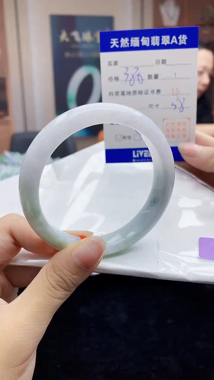 【闪购商品】翡翠手镯未镶嵌   H96-290