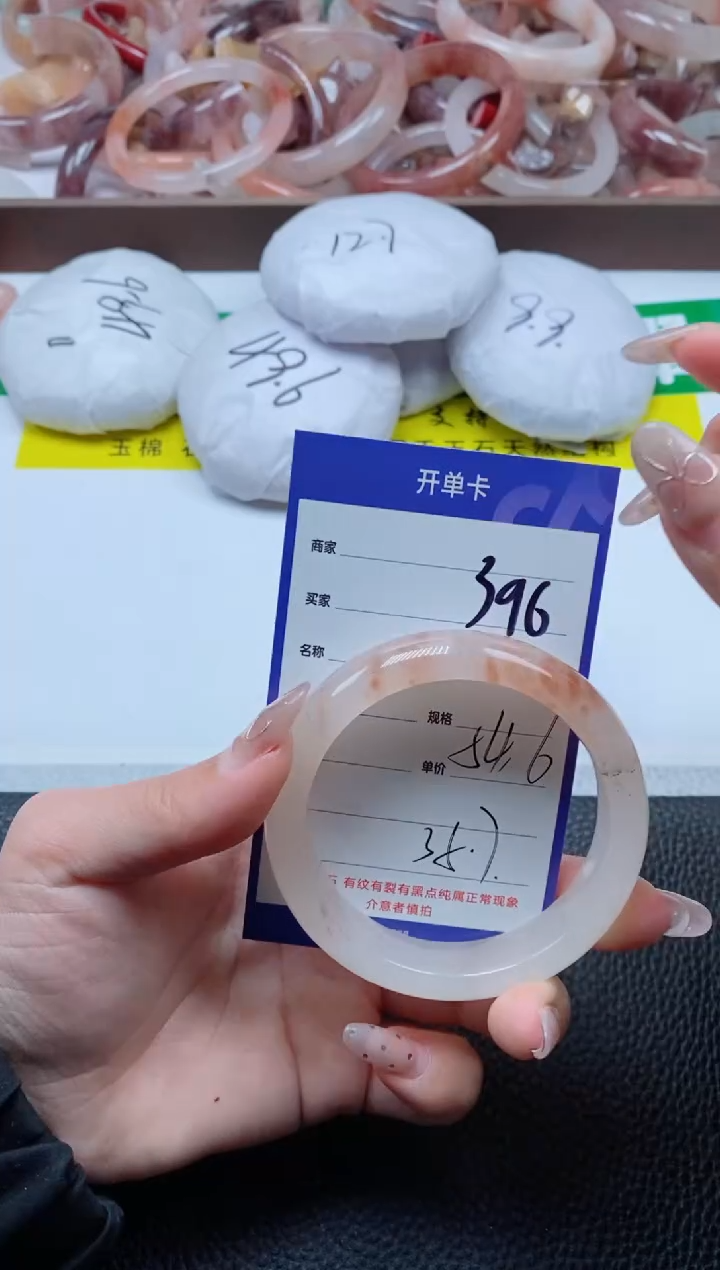 【闪购商品】石英质玉手镯未镶嵌396-54