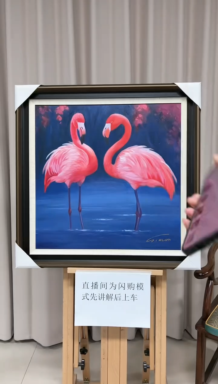 【闪购商品】绘画陶宗健-油画-60*60平尺-火烈鸟