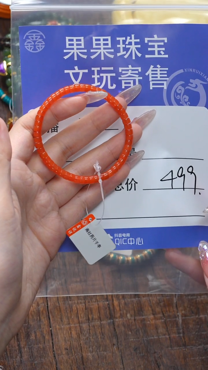 【闪购商品】南红玛瑙珠宝奇石未镶嵌南红