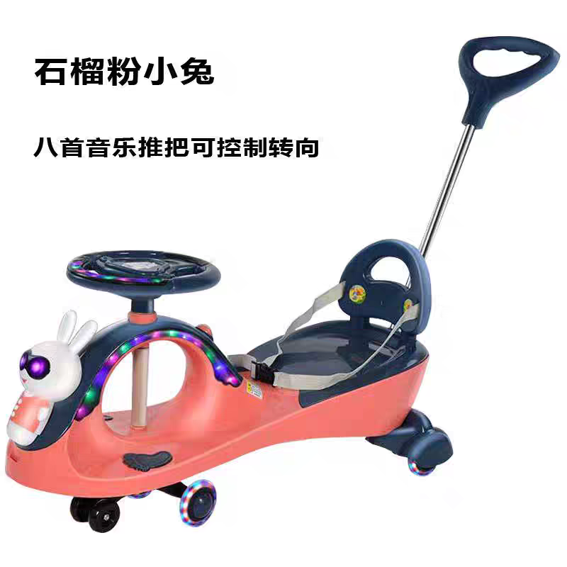 扭扭车男女宝宝摇摆滑行玩具车
