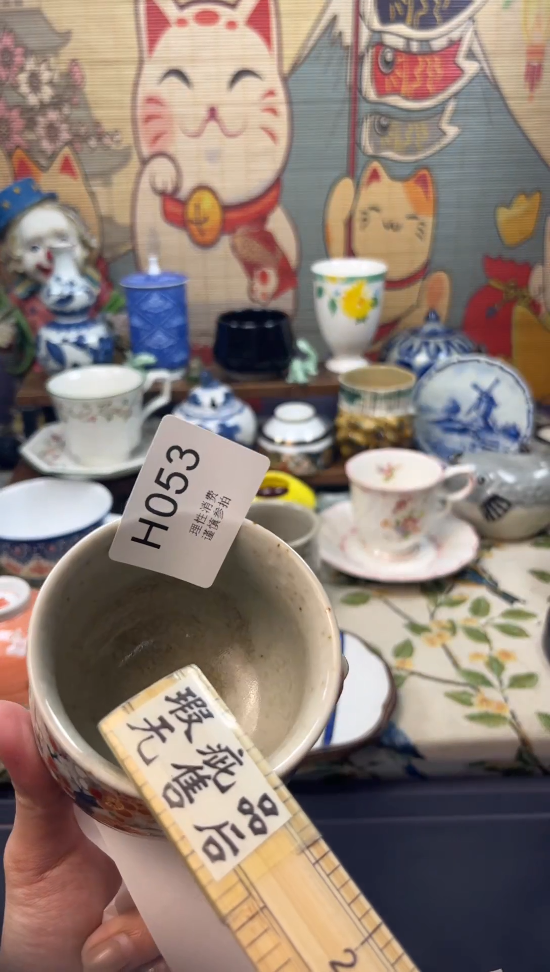 瓷片面****?     H053