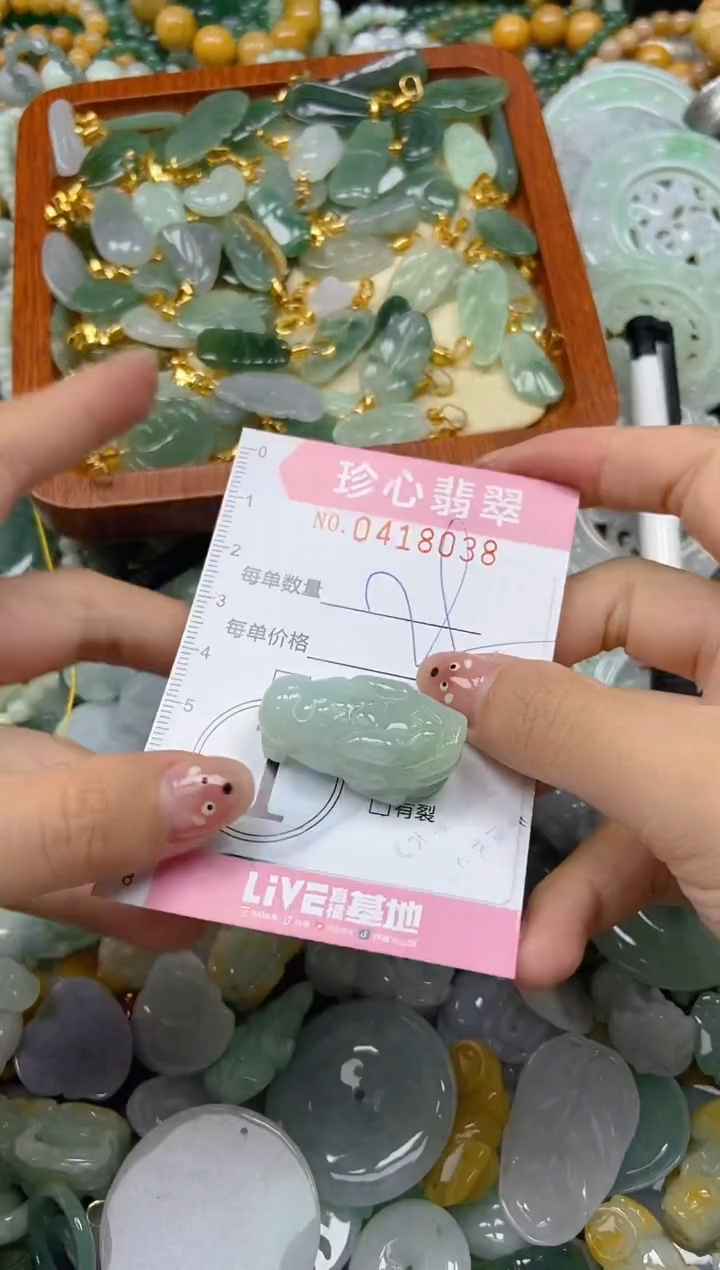 颈饰未镶嵌翡翠闪购0418038