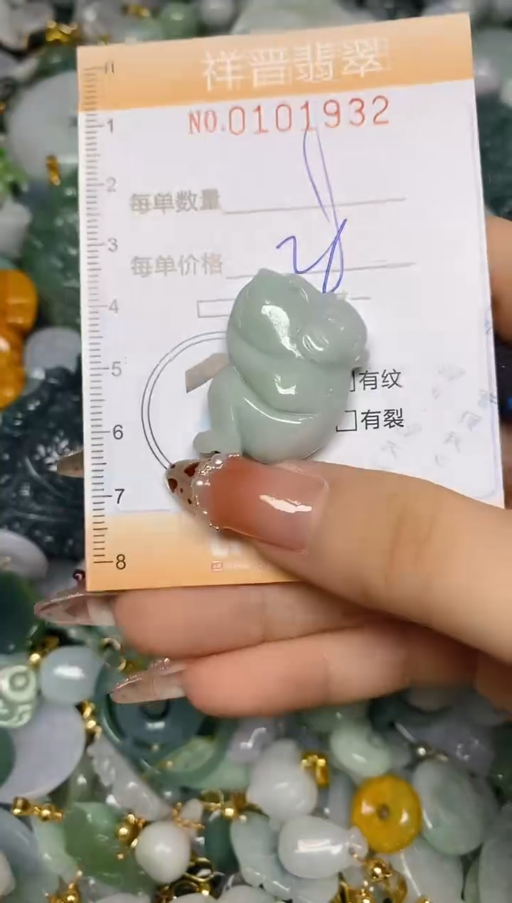 【闪购商品】翡翠颈饰未镶嵌闪购0101932