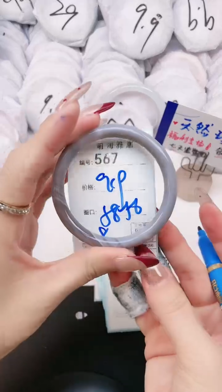 【闪购商品】玛瑙/玉髓手镯未镶嵌567