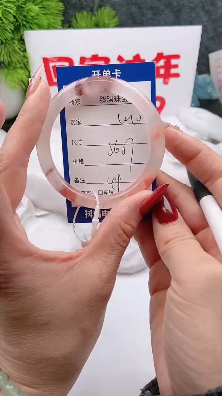 【闪购商品】石英质玉手镯未镶嵌微色差W10