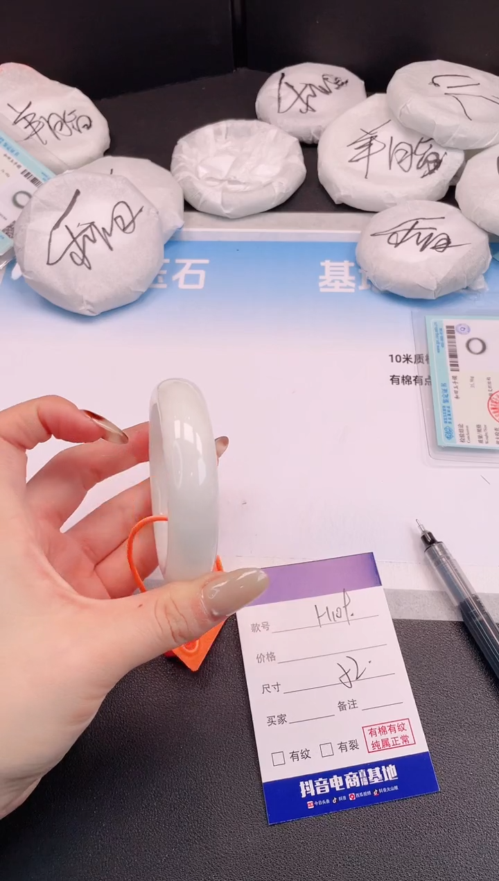 未镶嵌手镯和田玉H109+52