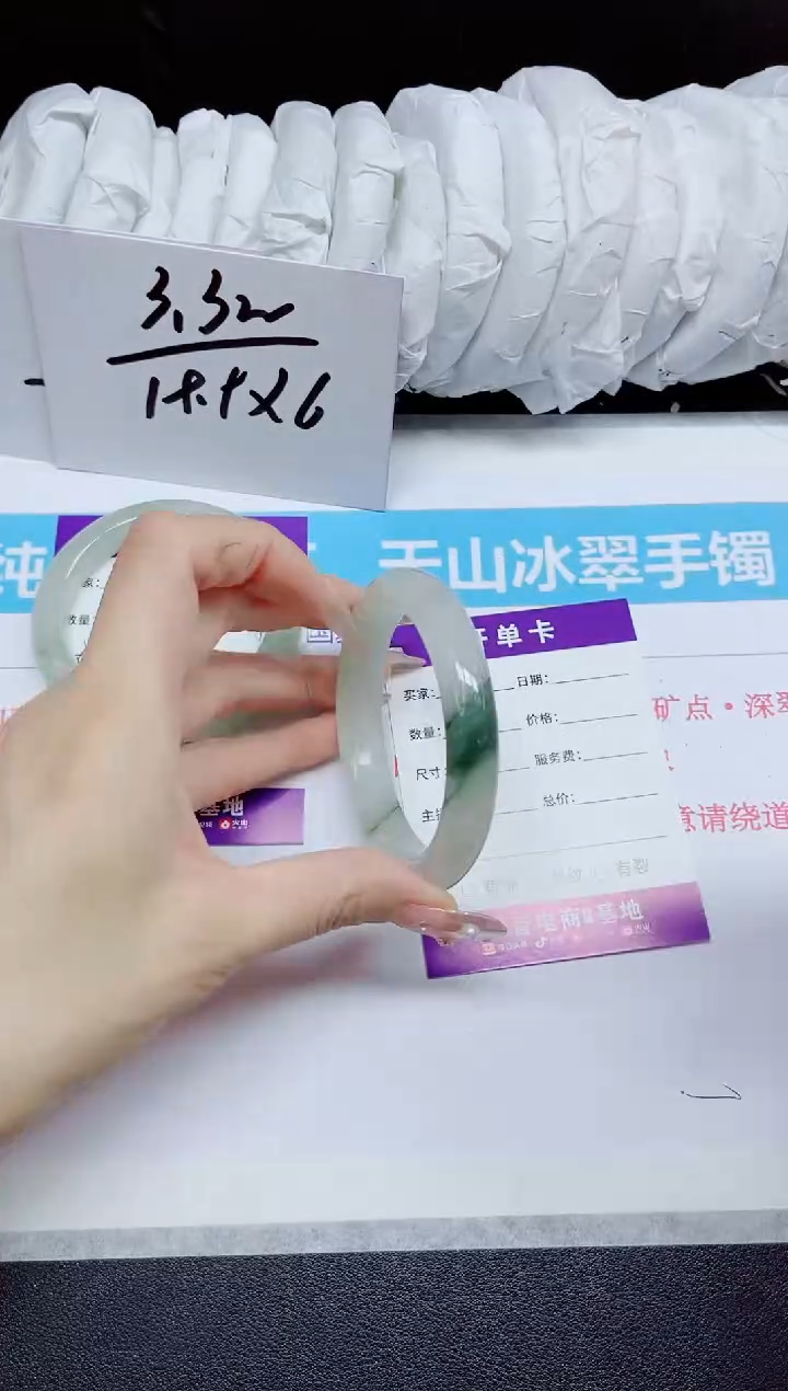 石英质玉手镯未镶嵌409