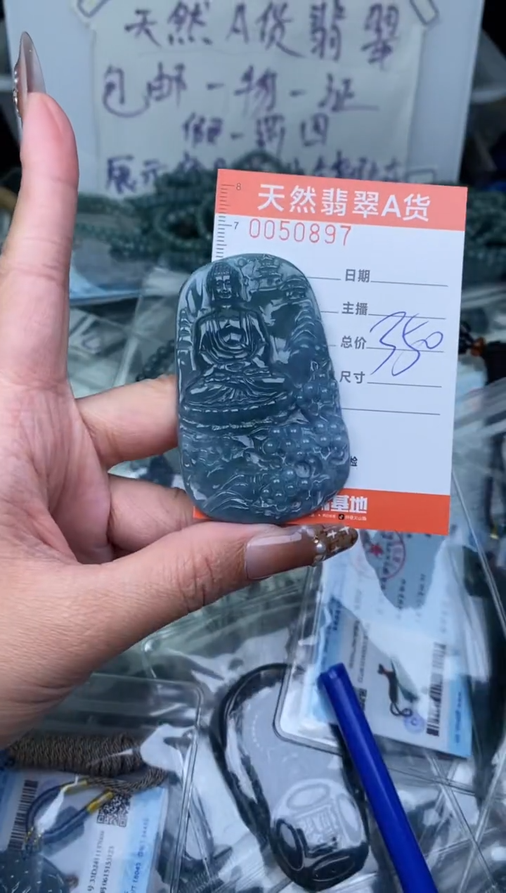 【闪购商品】翡翠颈饰未镶嵌·········