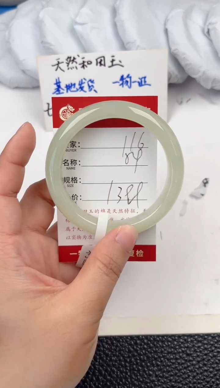 【闪购商品】和田玉手镯未镶嵌和田玉手镯微色差116