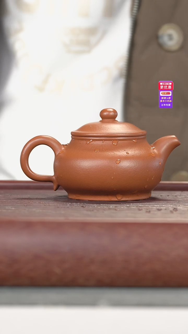 茶壶紫砂紫砂壶紫砂壶