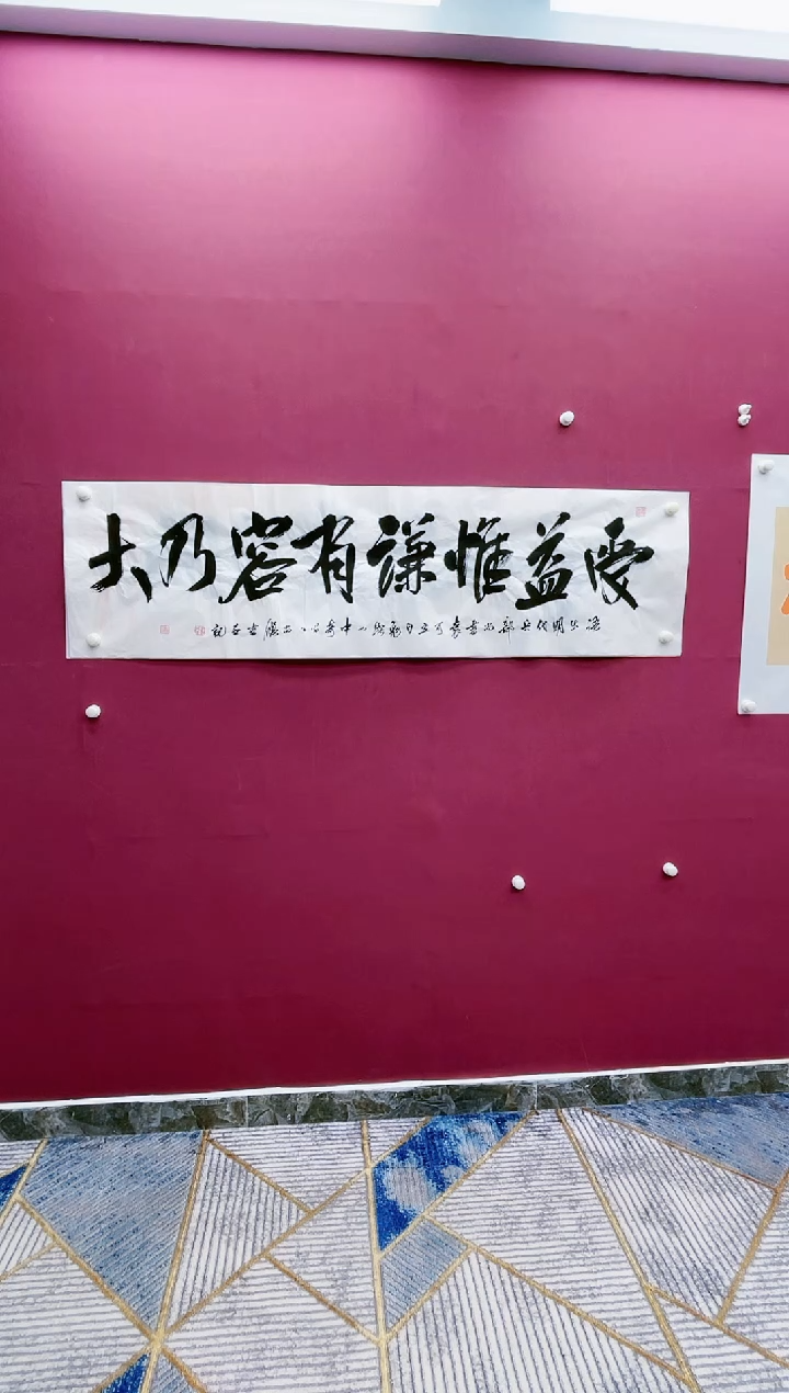 【闪购商品】书法福利专场书法作品