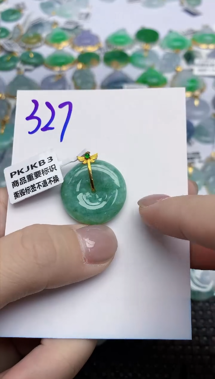 【闪购商品】翡翠挂件18K金镶嵌天然翡翠A货