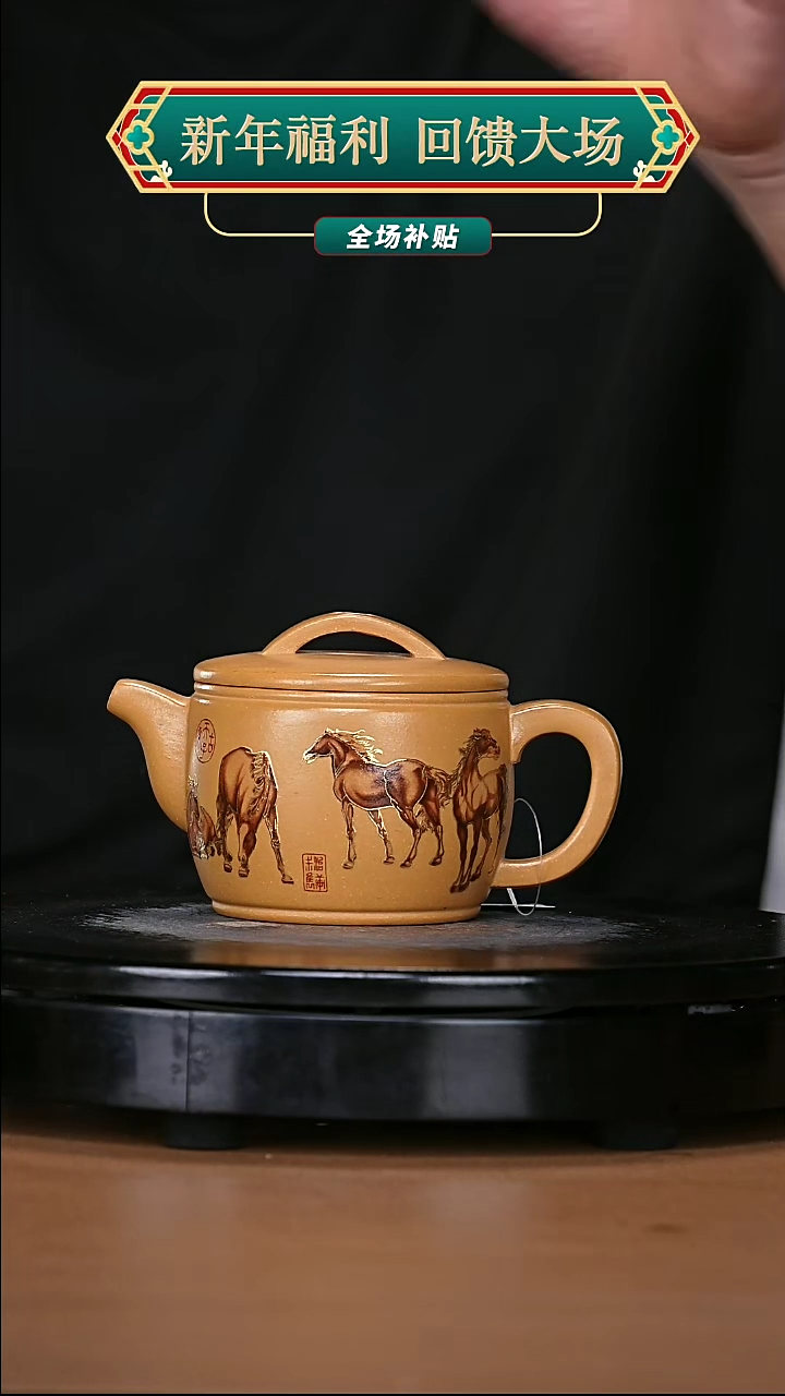 【闪购商品】宜兴原矿高端紫砂