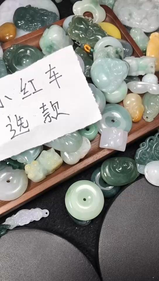 颈饰未镶嵌翡翠每天下午1点30开播