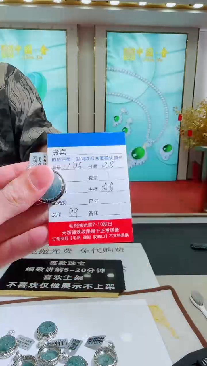 颈饰未镶嵌翡翠LL126翡翠吊坠-多样性发其一