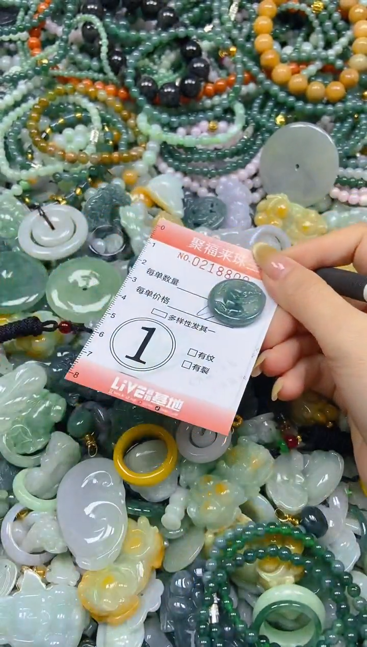 未镶嵌挂件翡翠闪购0218809