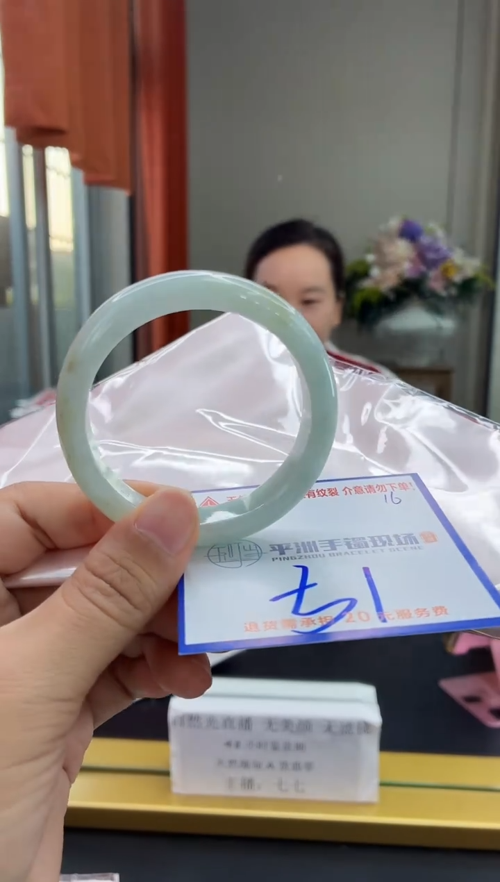 未镶嵌手镯翡翠1111111111111111111111
