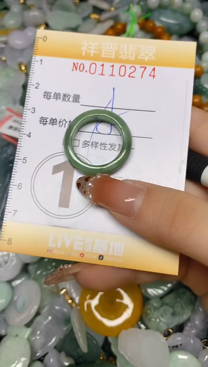 【闪购商品】翡翠颈饰未镶嵌闪购0110274