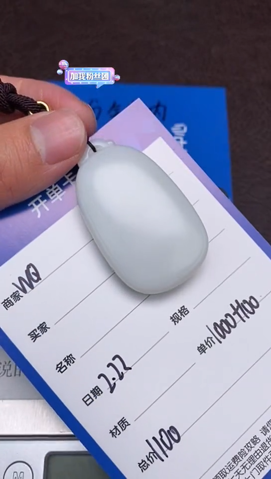 【闪购商品】和田玉2.22WQ多样性拍一发一未镶嵌3