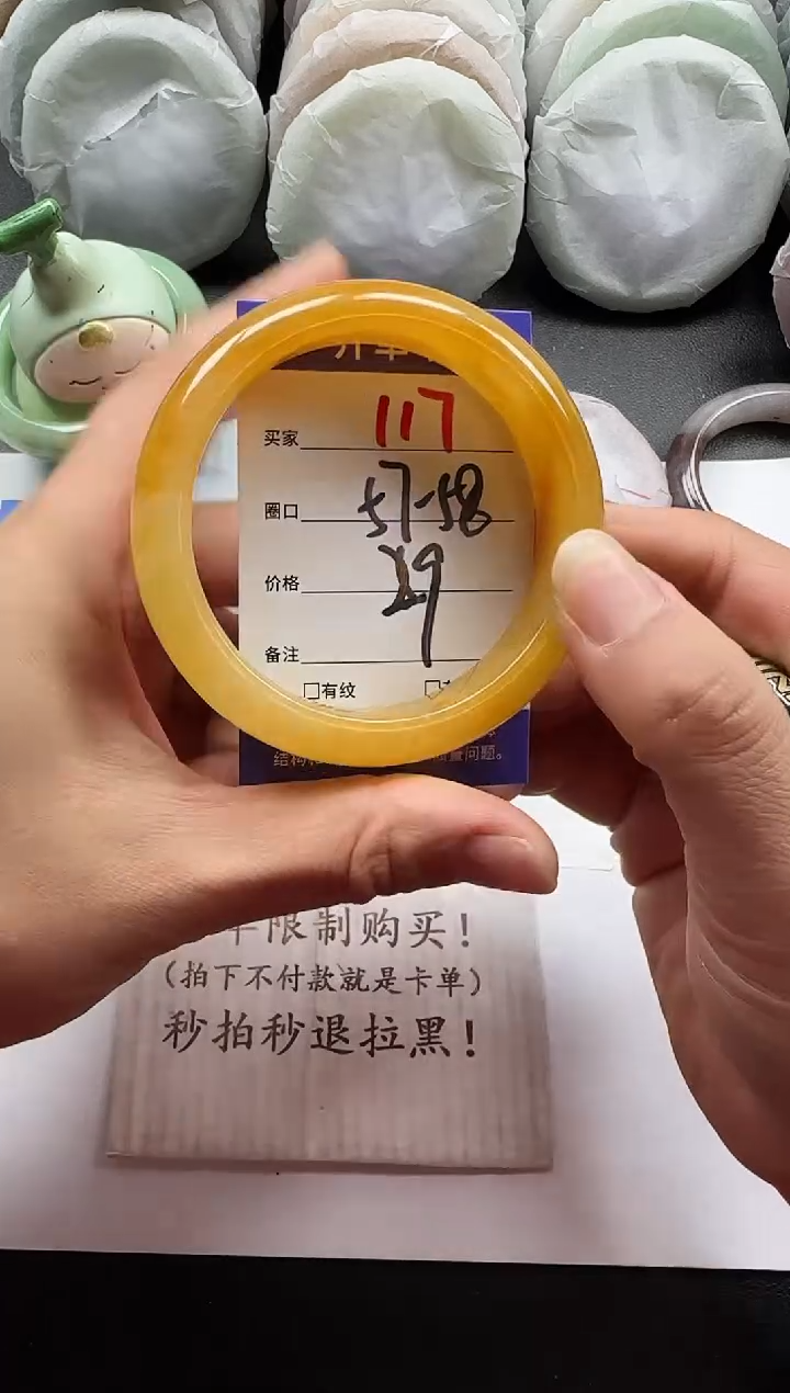 未镶嵌手镯石英质玉117