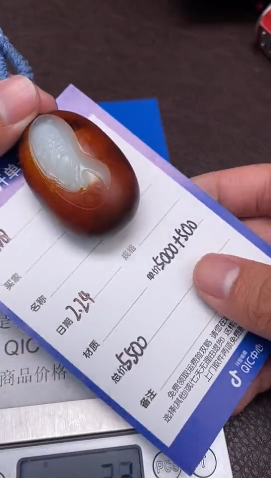 【闪购商品】和田玉2.24WQ多样性拍一发一未镶嵌129