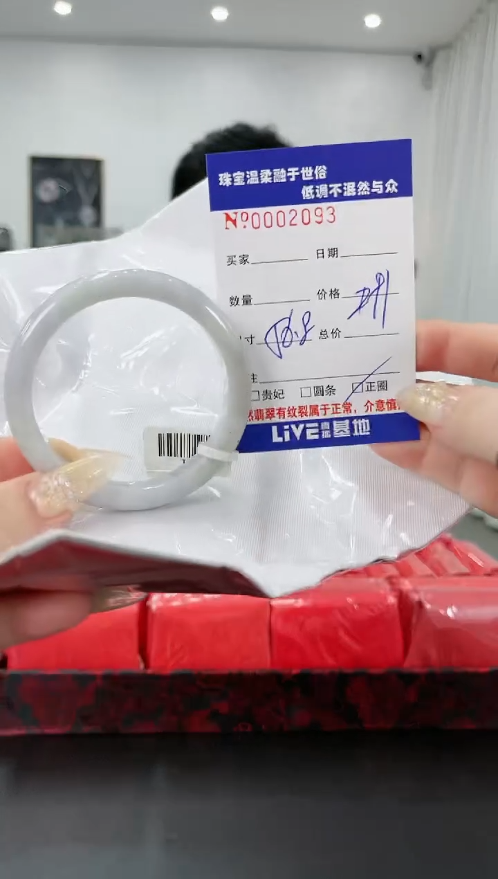 【闪购商品】翡翠手镯未镶嵌66天然缅甸A货翡翠