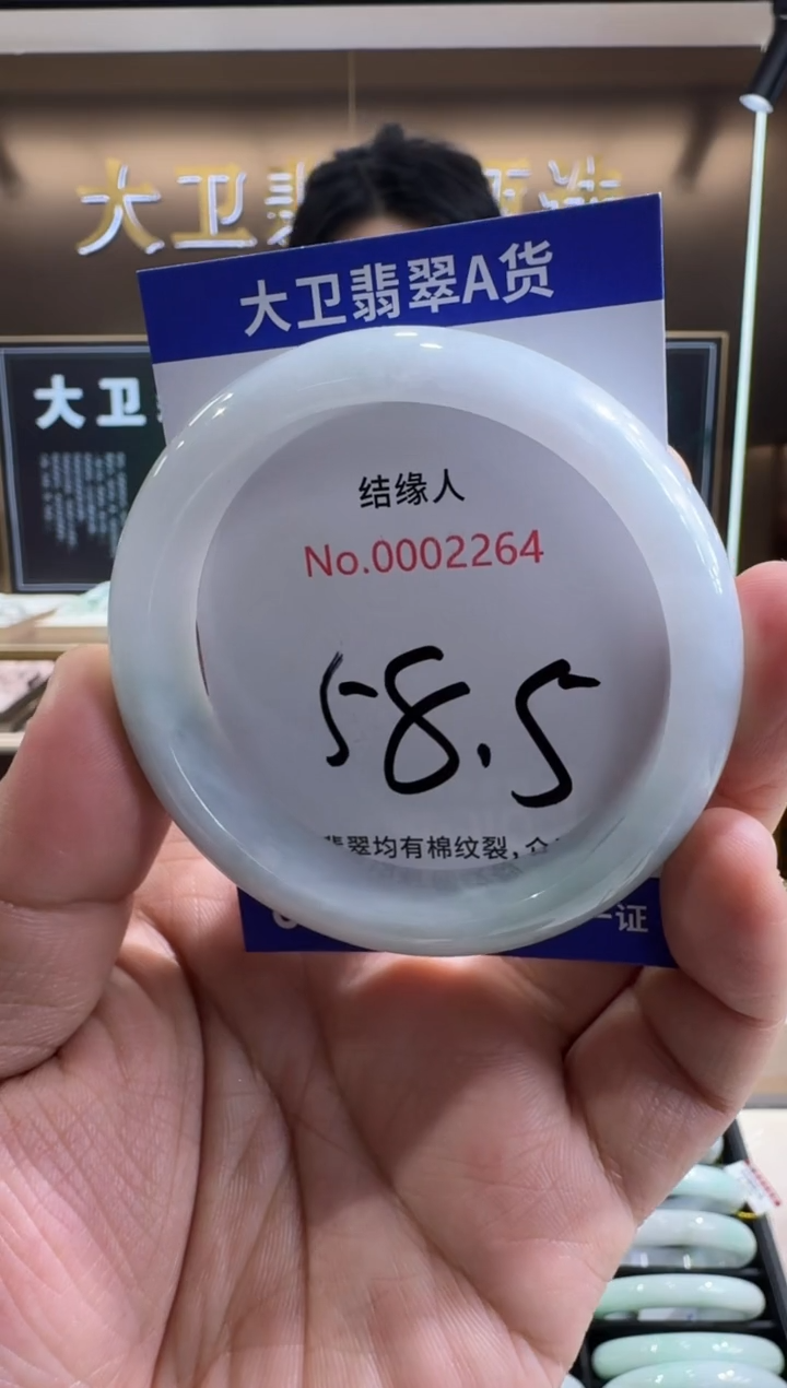 未镶嵌手镯翡翠天然a货翡翠