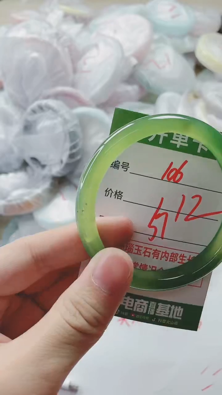 【闪购商品】玛瑙/玉髓手镯未镶嵌106
