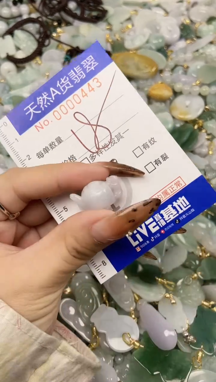 【闪购商品】翡翠颈饰未镶嵌天然A货翡翠