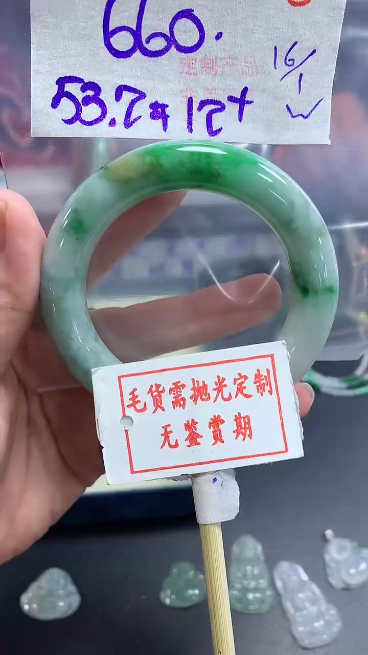 【闪购商品】定制翡翠未镶嵌毛货需精细抛光8多样性发1件660元