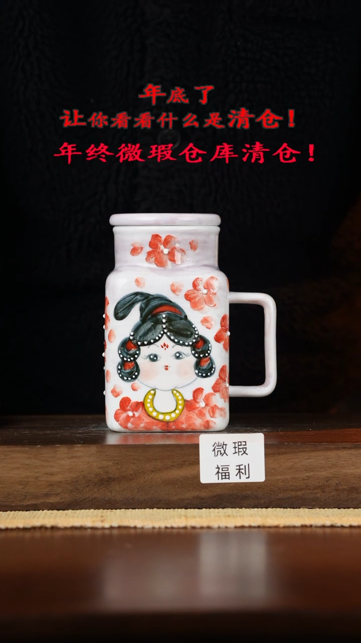 【闪购商品】杯手艺人手绘釉下彩陶瓷