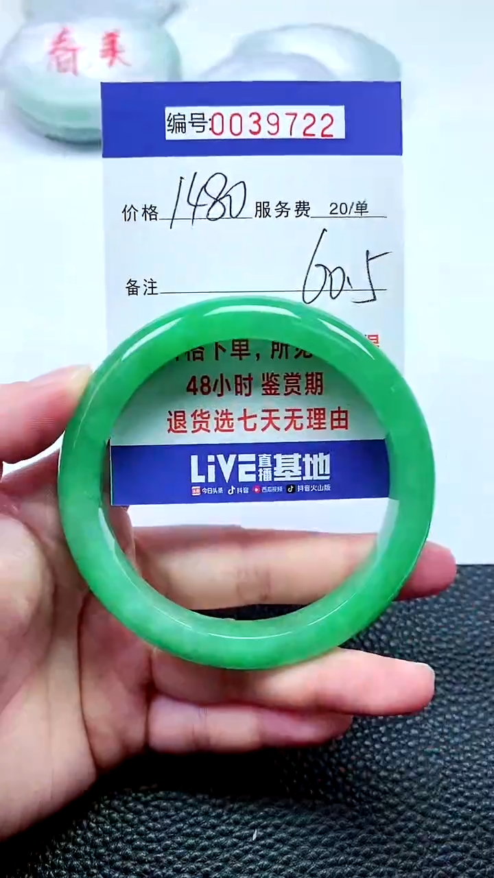 【闪购商品】拍下以实物为准000039722