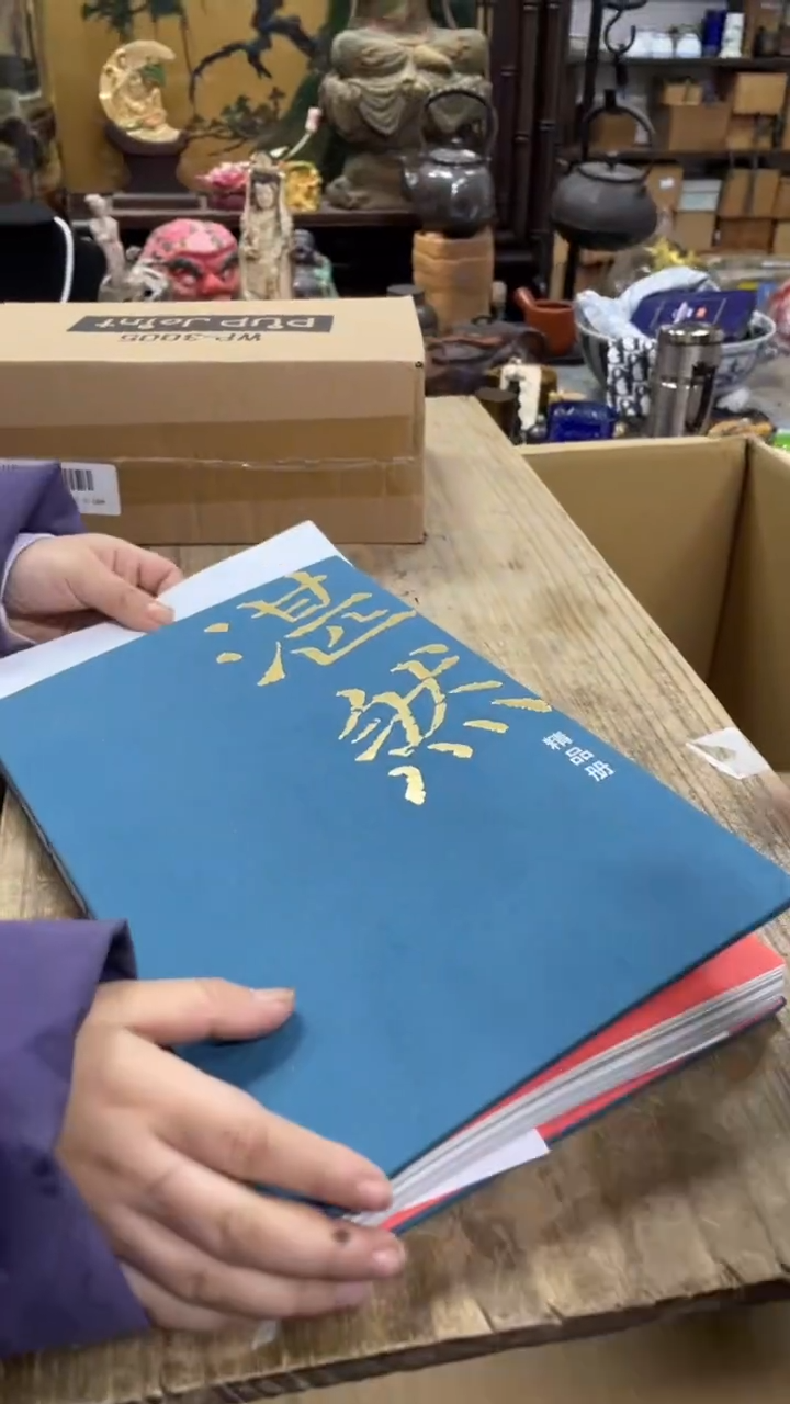 【闪购商品】瓷瓷瓷瓷瓷瓷瓷瓷瓷