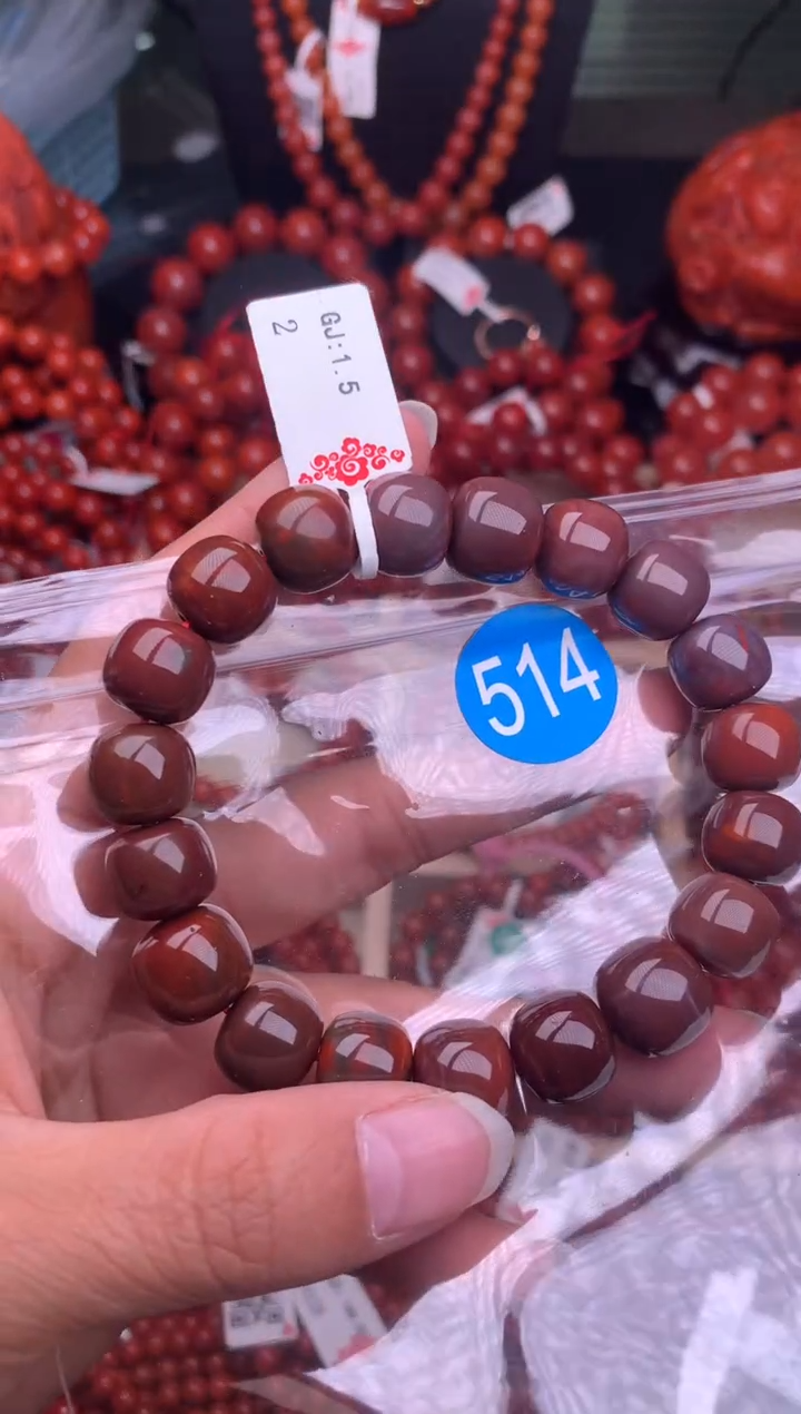 【闪购商品】南红玛瑙珠宝奇石未镶嵌514-12