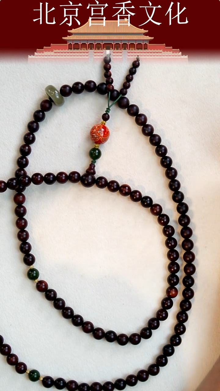 檀香紫檀（小叶紫檀）0.8*108颗多圈设计款