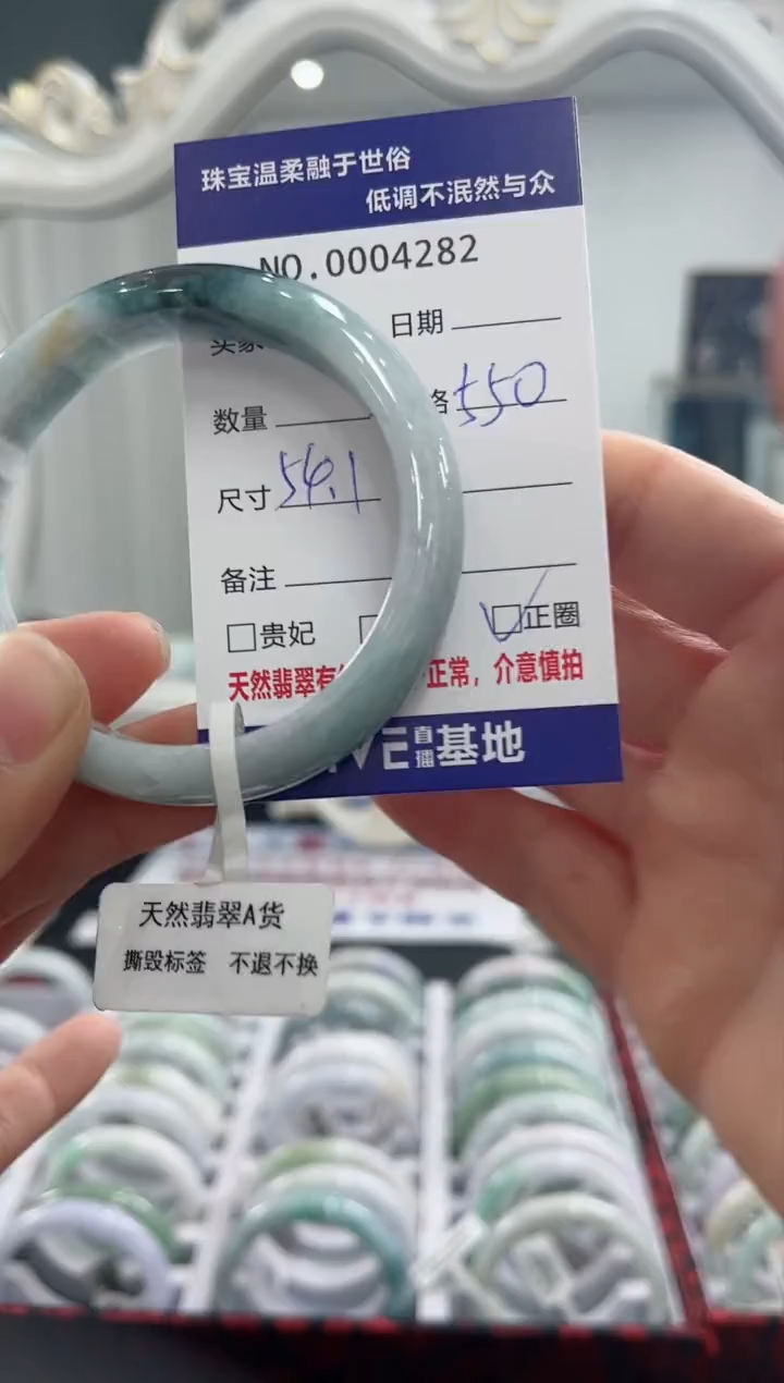 【闪购商品】翡翠手镯未镶嵌天然翡翠A货