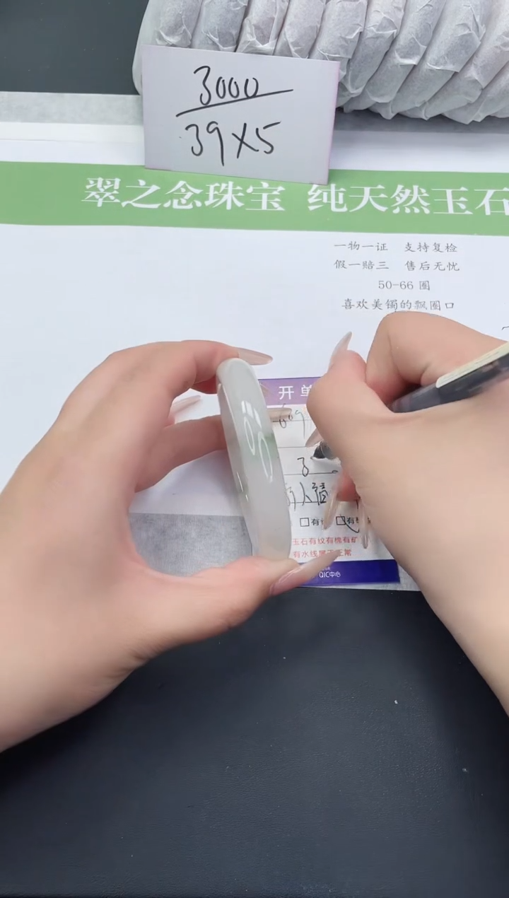 【闪购商品】石英质玉手镯未镶嵌T609-56+