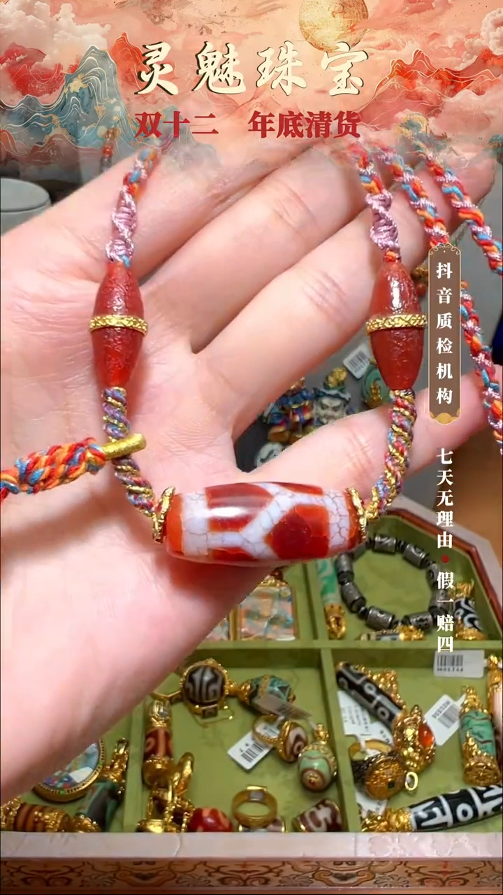 玛瑙/玉髓（覆膜）颈饰银S925镶嵌吊坠