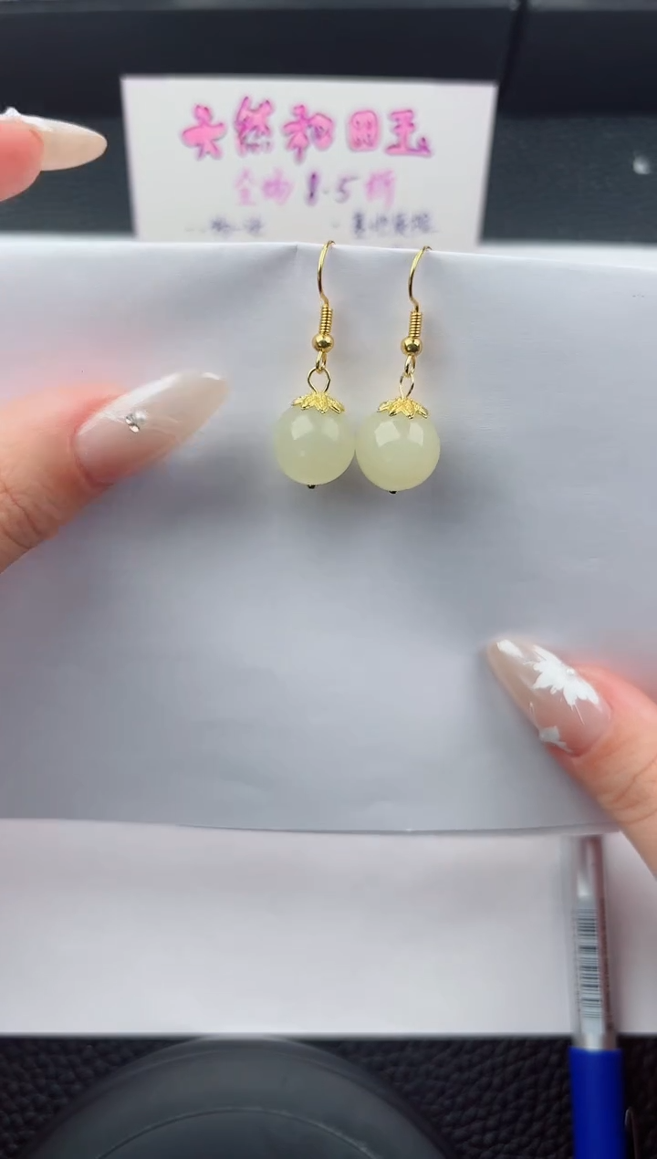 未镶嵌石英质玉耳坠嗨购微色差T