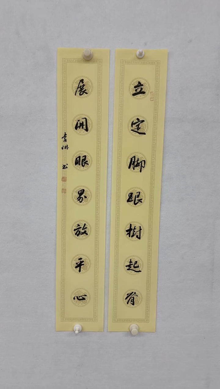 【闪购商品】国画天津人美-LL-书法