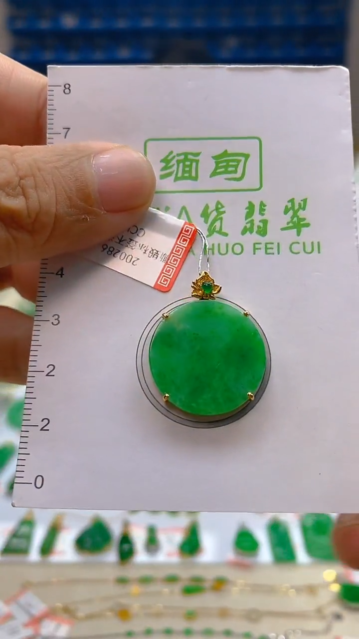 颈饰18K金镶嵌翡翠新号开播 全场乱卖