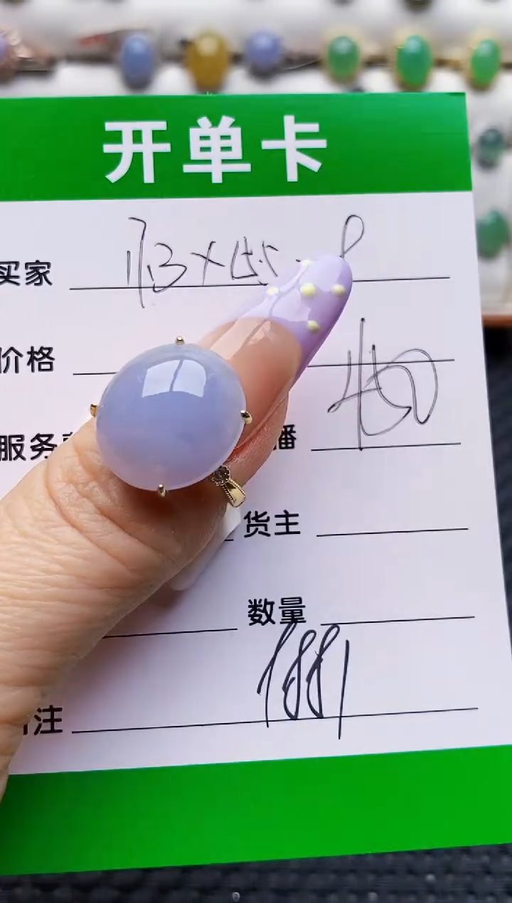 银S925镶嵌戒指翡翠9881