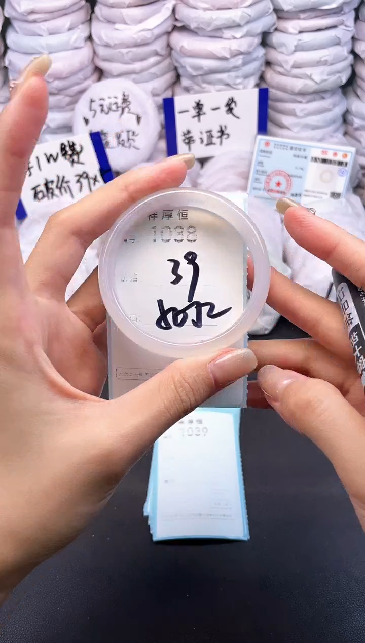 玛瑙/玉髓手镯未镶嵌1038