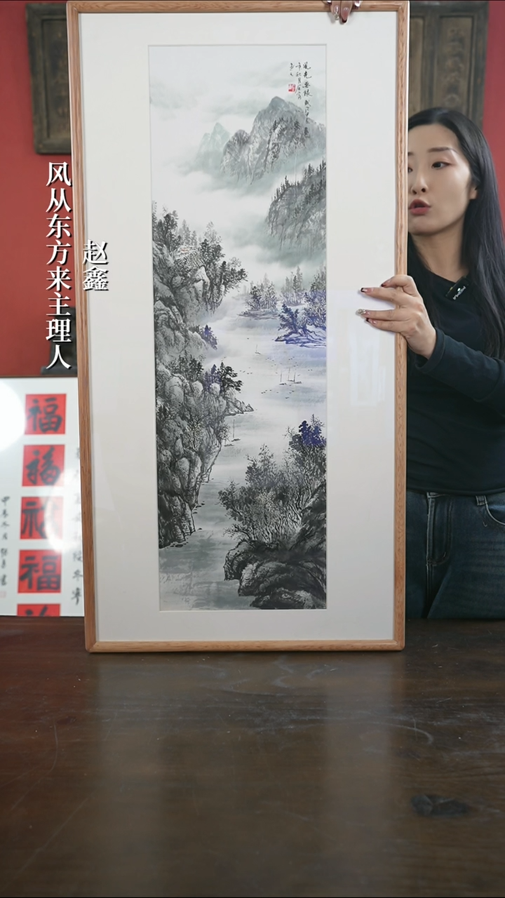 【闪购商品】书法手绘50*100-X141山水