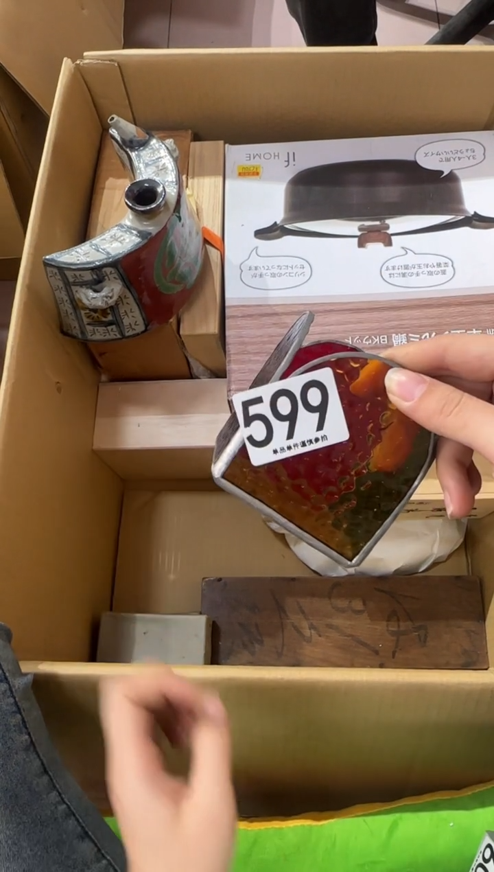 q*p599...中古產品謹慎參拍