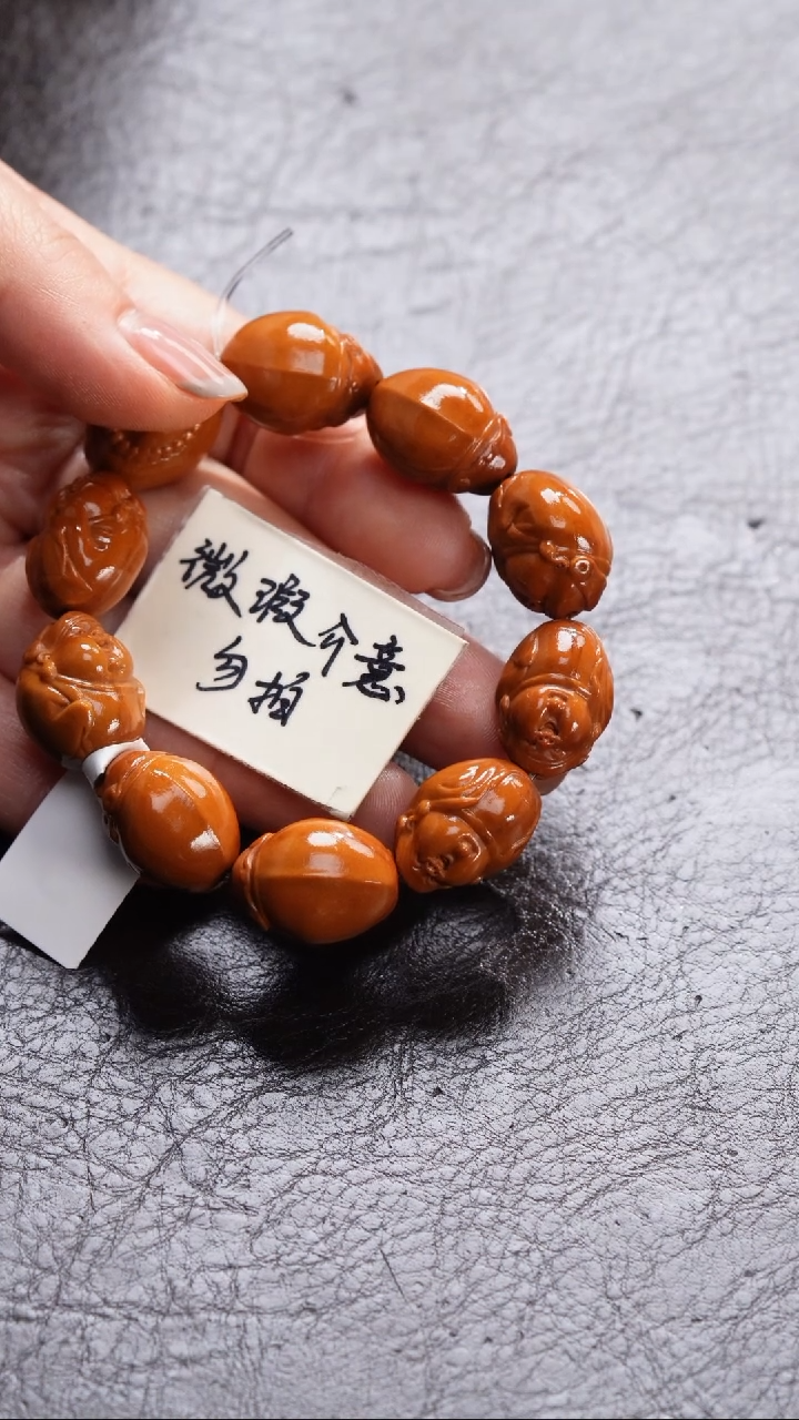 手串/手链橄榄核橄榄核