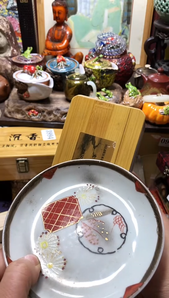 瓷器默认链接一物一拍