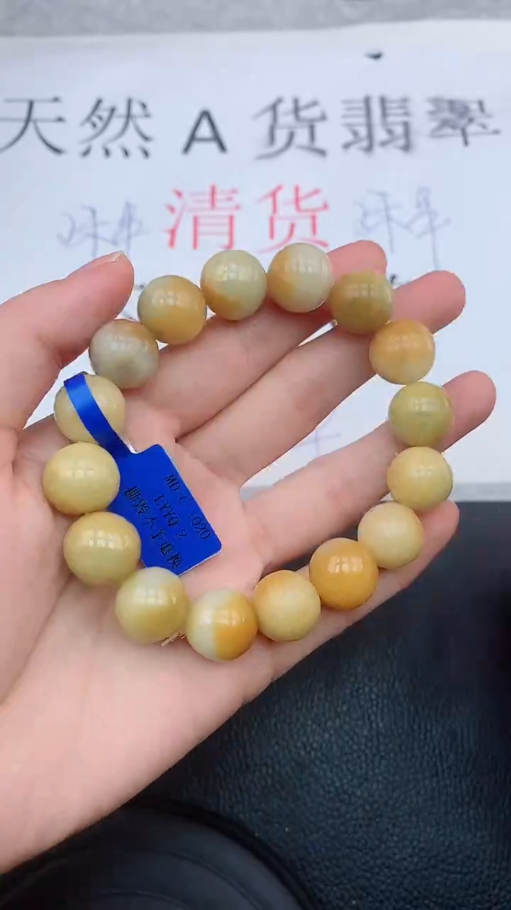 【闪购商品】翡翠手链未镶嵌111111111