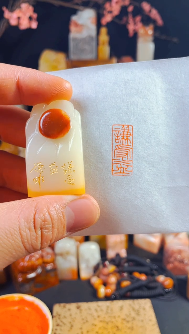 【闪购商品】寿山石印石手工篆刻《谦受益》